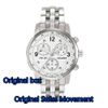 watch + box