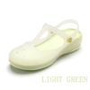 Fruit green (Bai Bianzi)