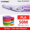 purple PLA50m