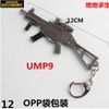 UMP9