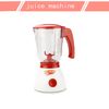 juice machine