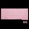 all pink