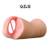 GIRL-GELI