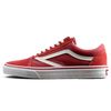 OLD SKOOL (2)