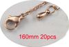 Rose gold 160mm