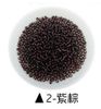 Purple brown