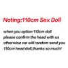 110cm