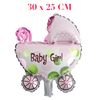 Baby carriage pink