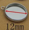 Inner size 12mm