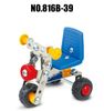 No.816B-39