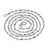 chain40cm