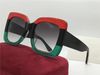 Red Green