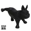 D50/Black