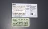 ZTE F803G-8 GPON