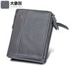 Elephant gray
