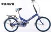 Color:single speed 20inch_5