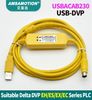 USBACAB230 Yellow