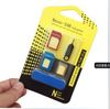 5 in1 SIM 0.5