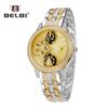 Split Watch