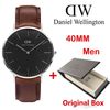 40mm brown silver + box