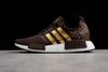 NMD# 13