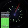 spoke reflector Green