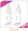 8 in 1 set