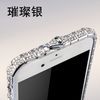 silverfor Iphone x