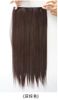 Dark brown 60cm