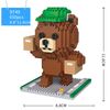 Express bear