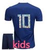 kids kit no sock jp
