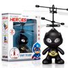 Bat