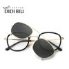 C1 Gray Lens