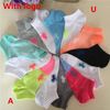 ua socks