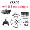 FPV 30W camera