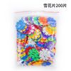200pcs