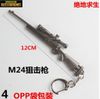 M24 sniper rifle