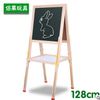 128 Wooden sketchboard