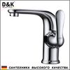 Chrome Chrome Plated Russian Federation