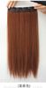 Flaxen 60cm