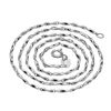 chain 45cm