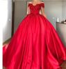 2017 New Burgundy Ball Gown Quinceanera Dresses Lace Bodice Basque