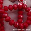 8mm--china red