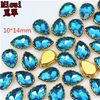 10X14mm sky blue