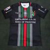 18/19 home