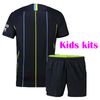 Kids-away