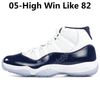 P5-High Win Like 82