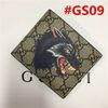#GS09