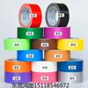 15mm*50m