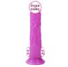 purple 22cm
